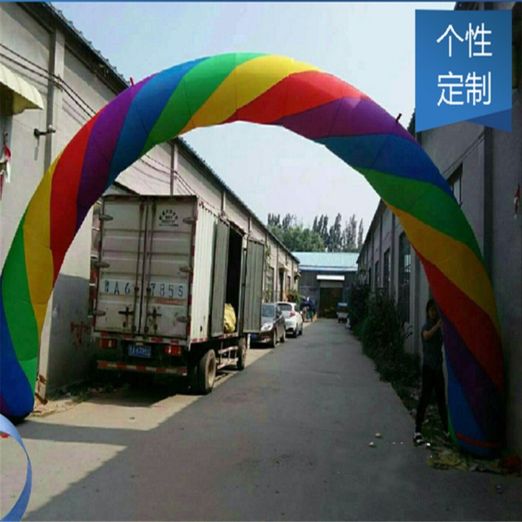 福州开业彩虹拱门